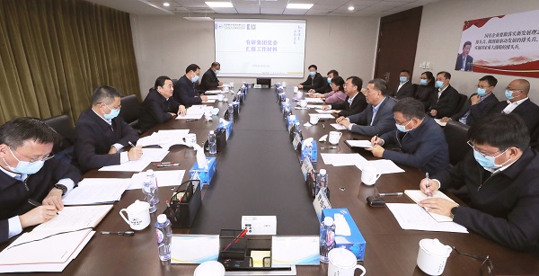 郝鵬、國(guó)資、央企、國(guó)資委、書記、主任、國(guó)企、企業(yè)改革