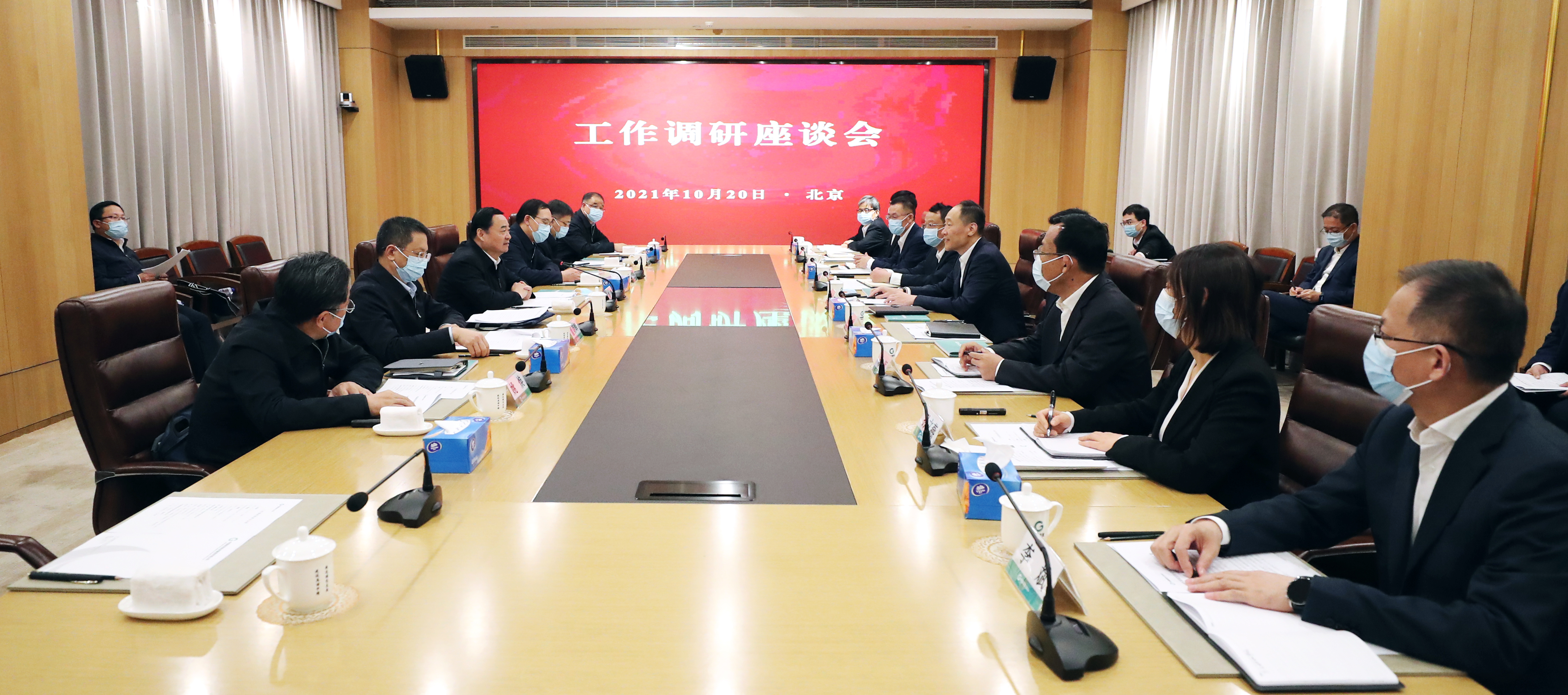 郝鵬、國資、央企、國資委、書記、主任、國企、企業(yè)改革
