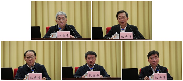 郝鵬、國資、央企、國資委、書記、主任、國企、企業(yè)改革