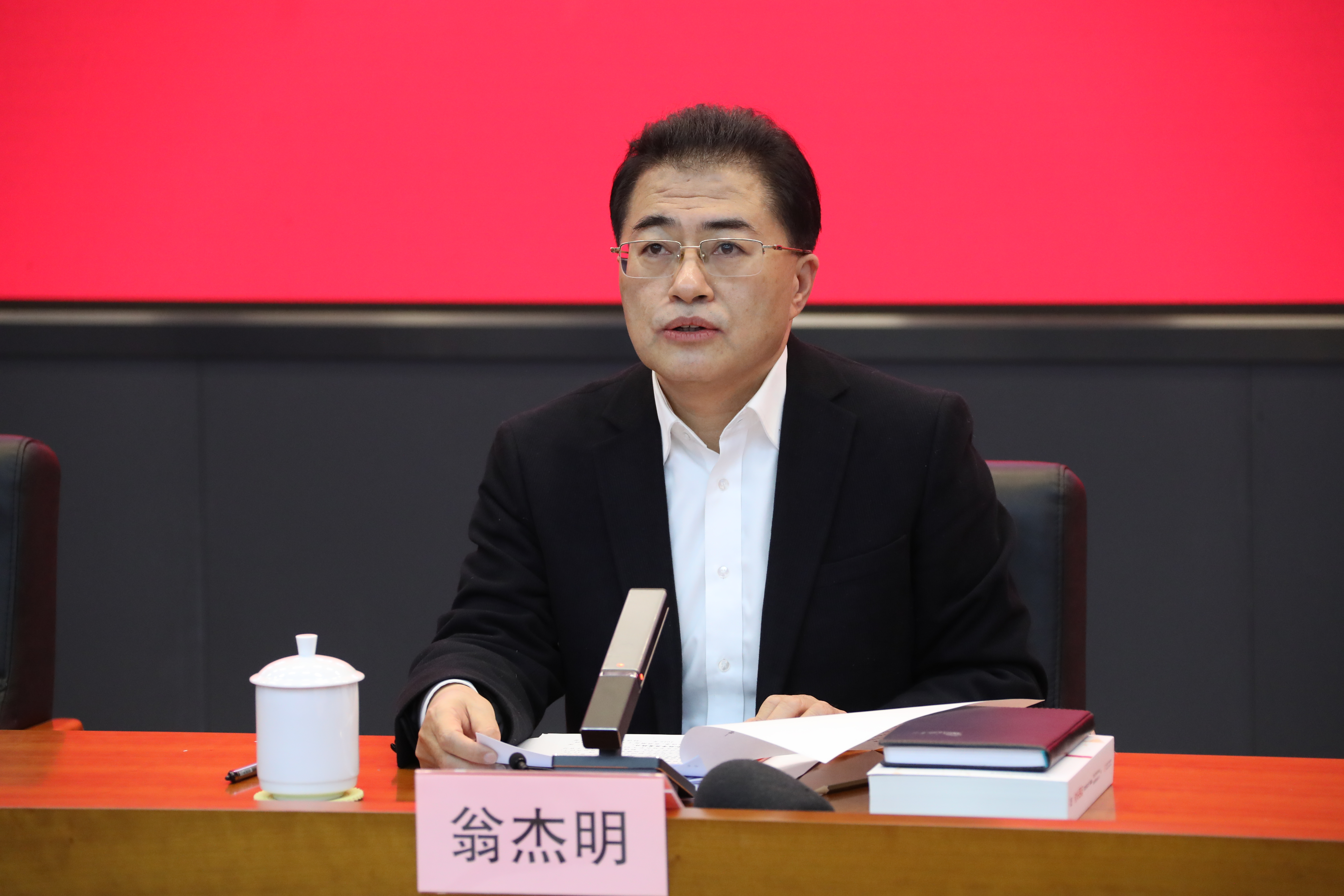 翁杰明、國資、國企、央企、國資委、副主任、企業(yè)改革、新聞宣傳