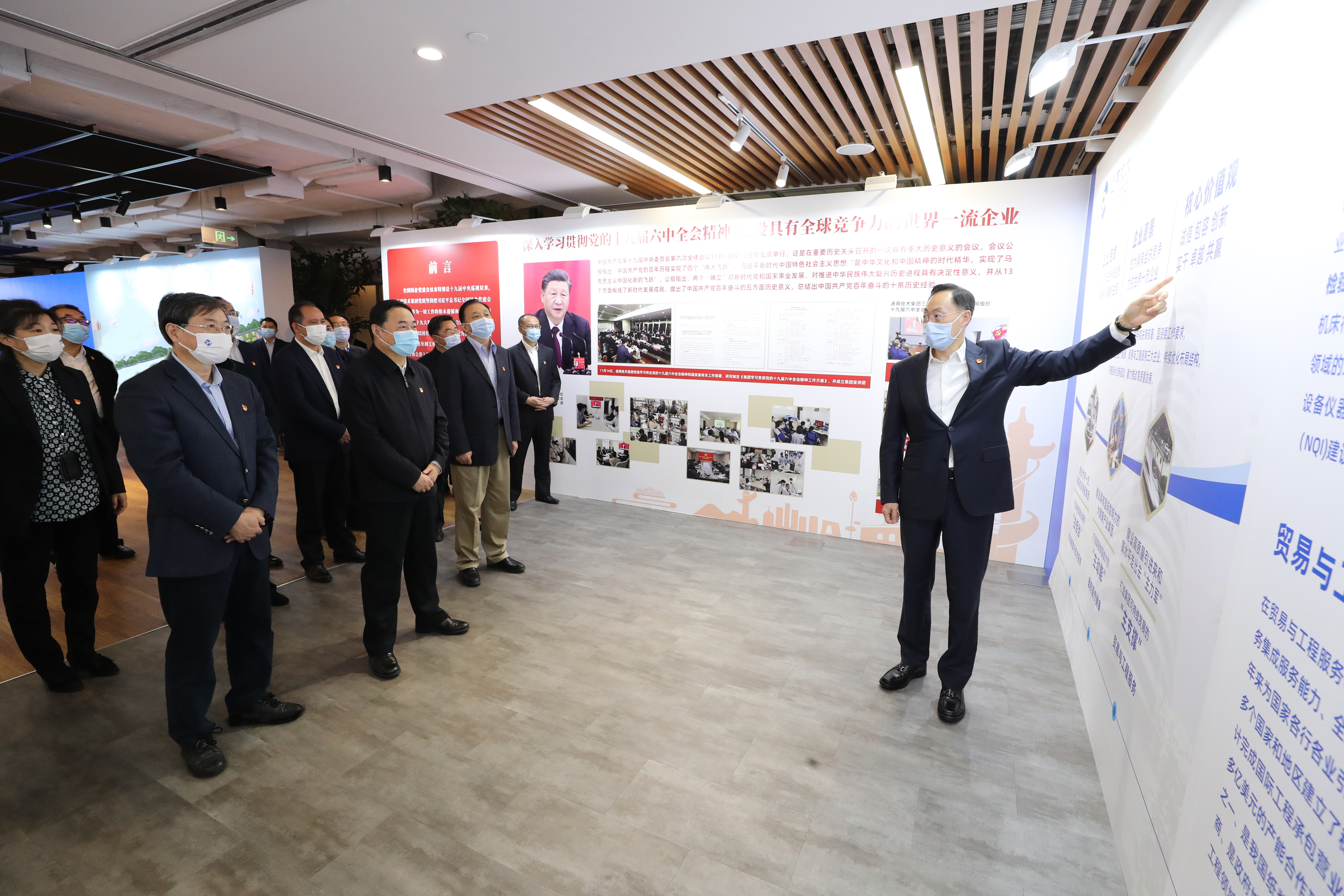 郝鵬、國資、央企、國資委、書記、主任、國企、企業(yè)改革