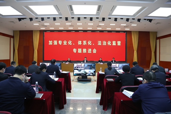 翁杰明、國(guó)資、國(guó)企、央企、國(guó)資委、副主任、企業(yè)改革、新聞宣傳
