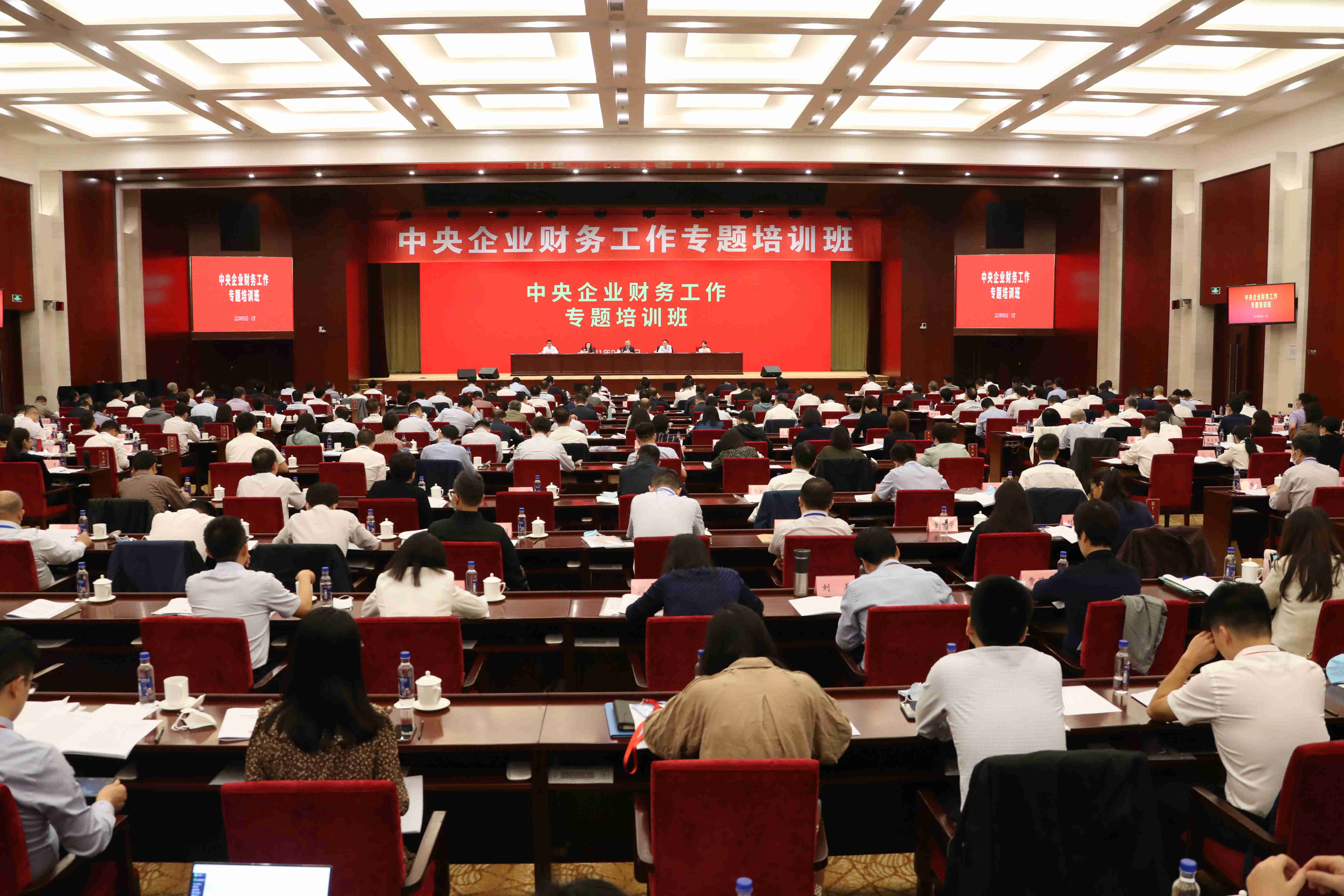 翁杰明、國資、國企、央企、國資委、副主任、企業(yè)改革、新聞宣傳