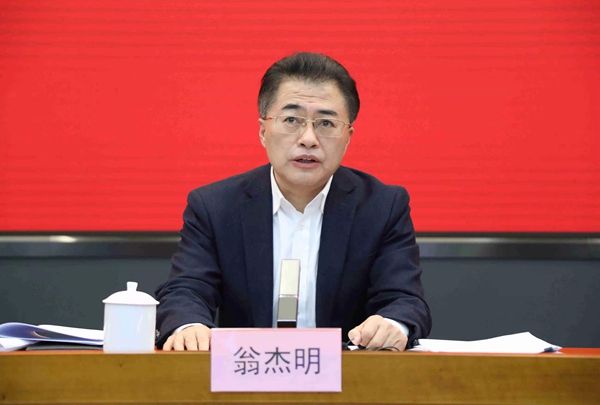 翁杰明、國資、國企、央企、國資委、副主任、企業(yè)改革、新聞宣傳