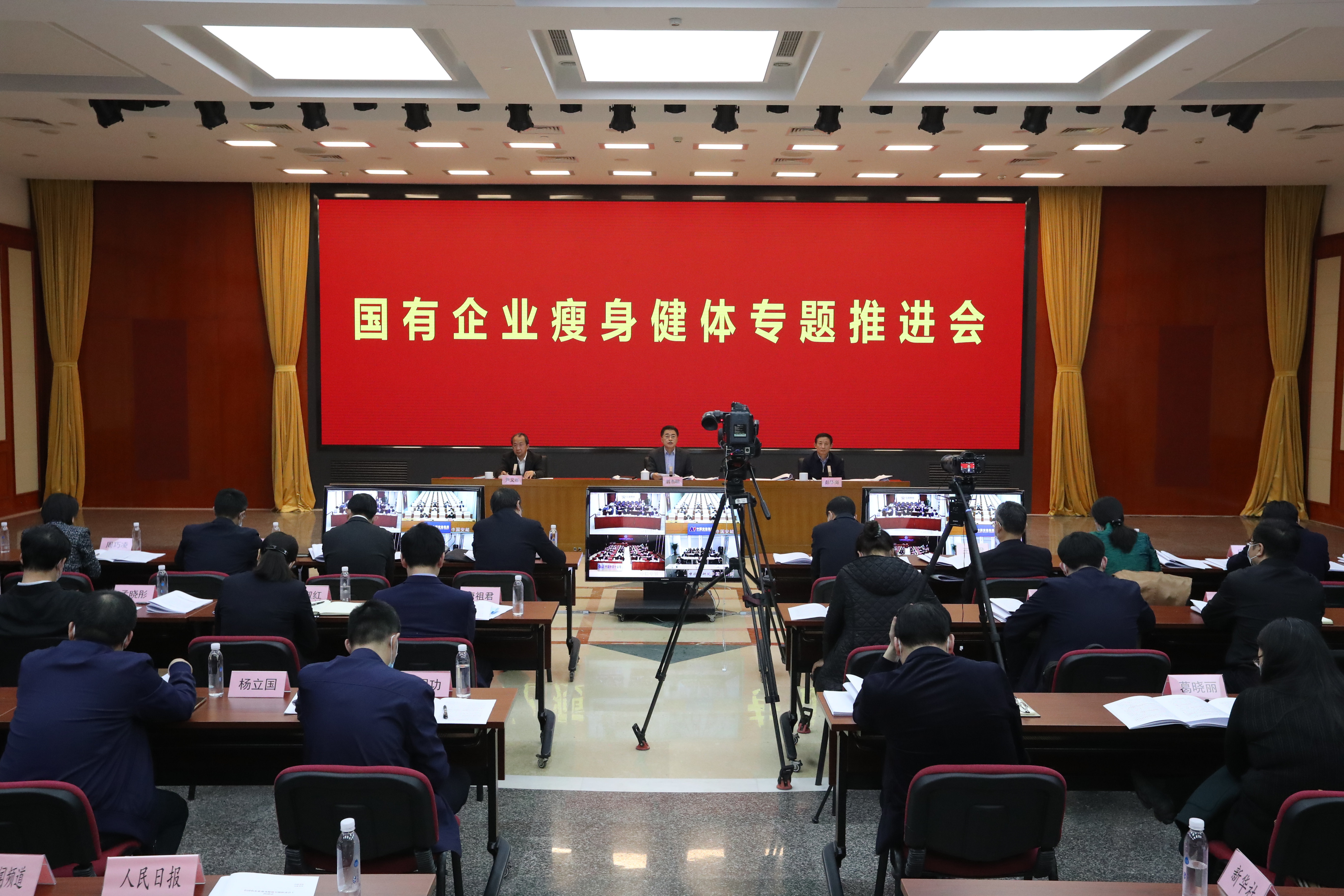 翁杰明、國資、國企、央企、國資委、副主任、企業(yè)改革、新聞宣傳